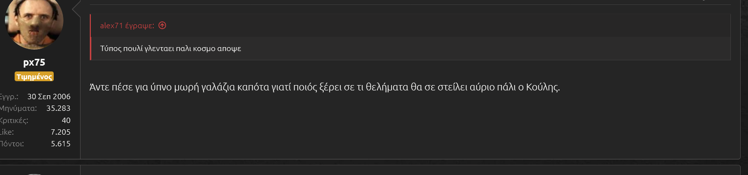 θεληματα αλεξ.png