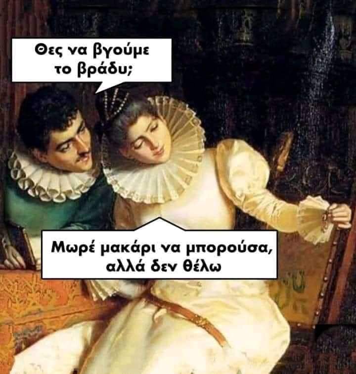 θες.jpg