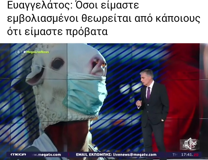 τηλεκουλοϊος.jpg