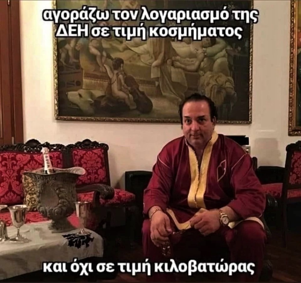 Τιμή κοσμήματος.jpg