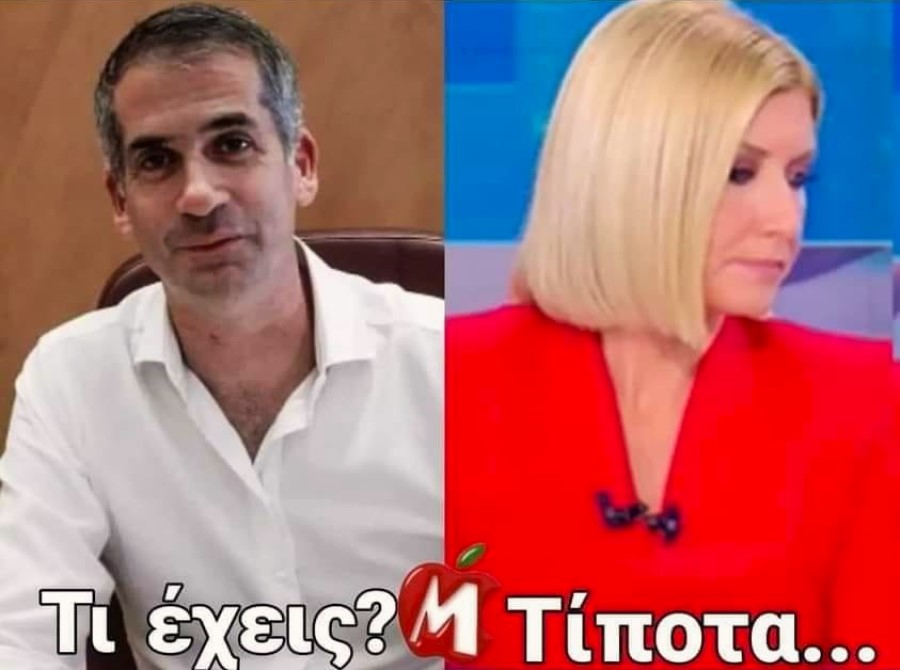 Τίποτα.jpg