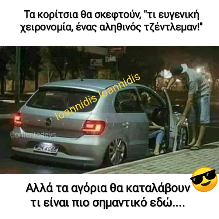 το πιο σημαντικο.jpg