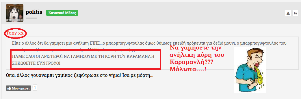 tonympastardo_ανηλικες.png