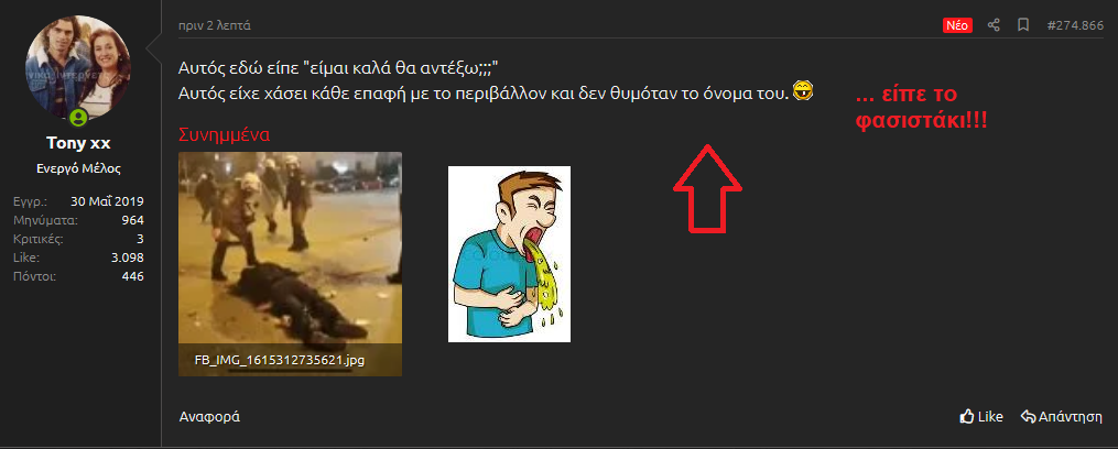 tonympastardo_fasistaki - Αντιγραφή.png