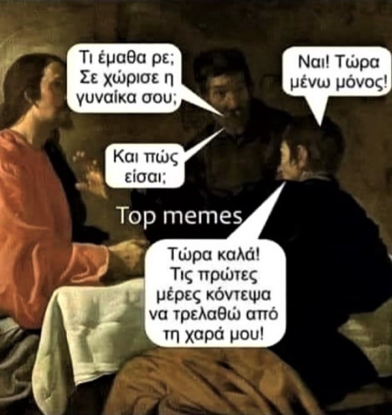 Τώρα καλά....jpg