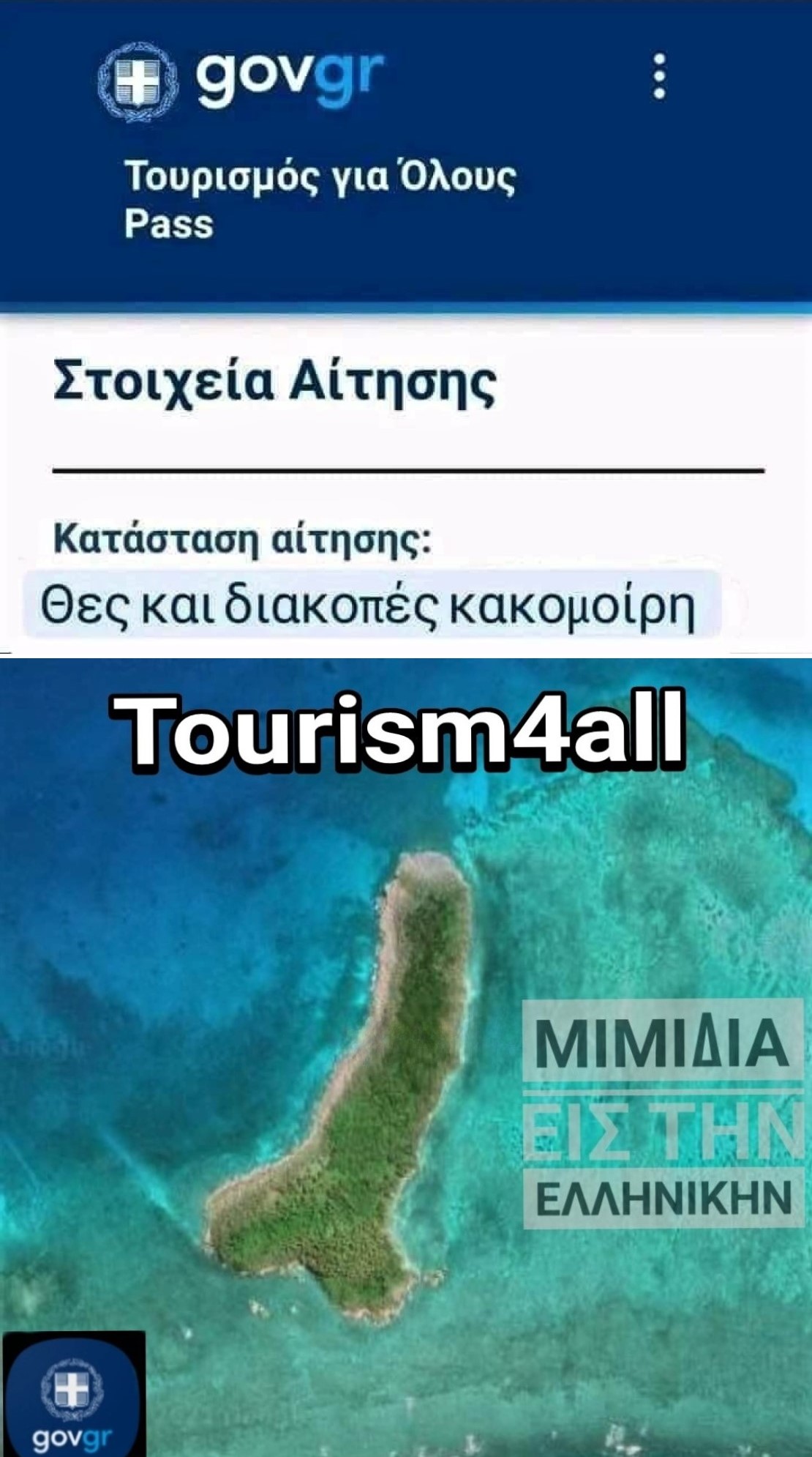 Tourism for all.jpg