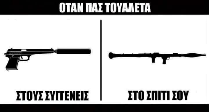 τουαλέτα.jpg