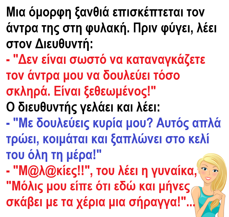 τουνελ.png