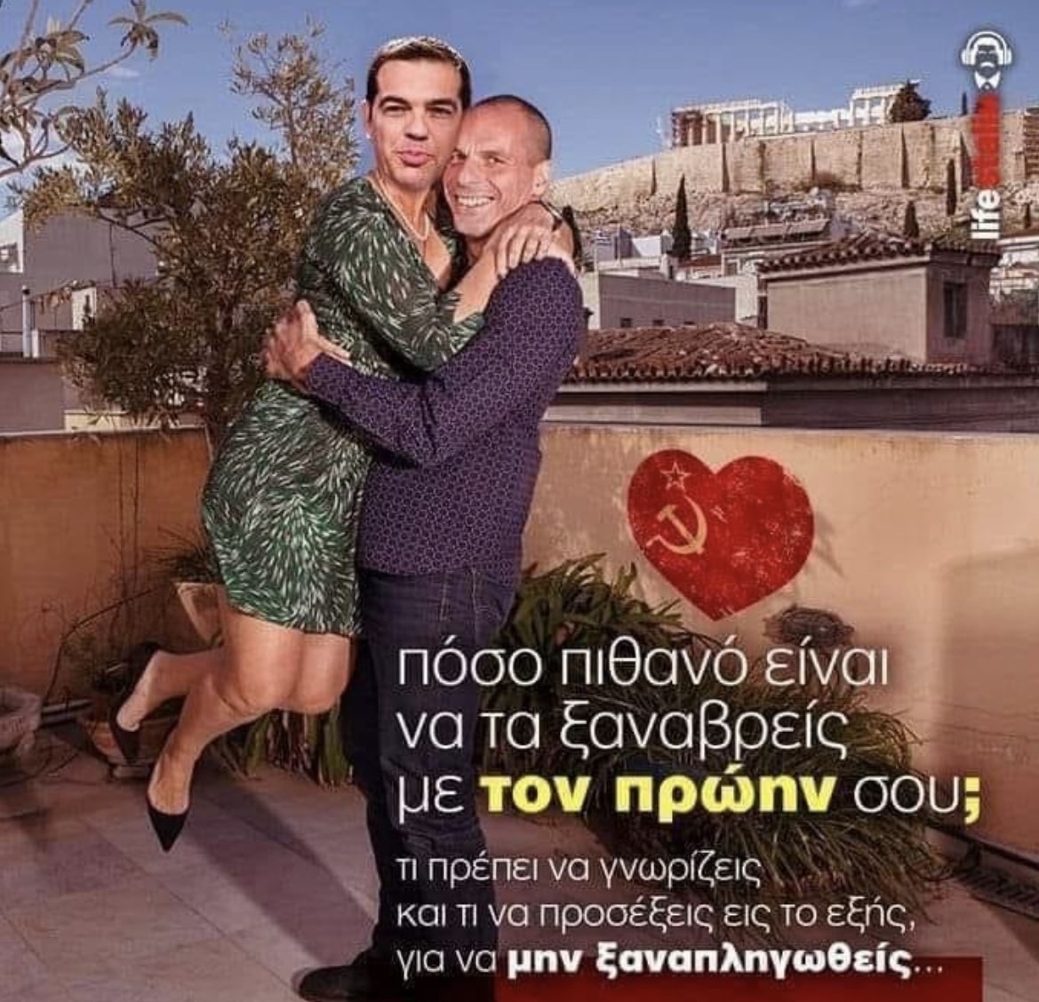 τραλαλο.jpg