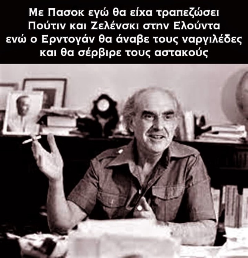 τραπέζωμα.jpg