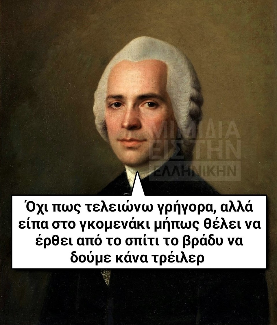 τρέιλερ.jpg