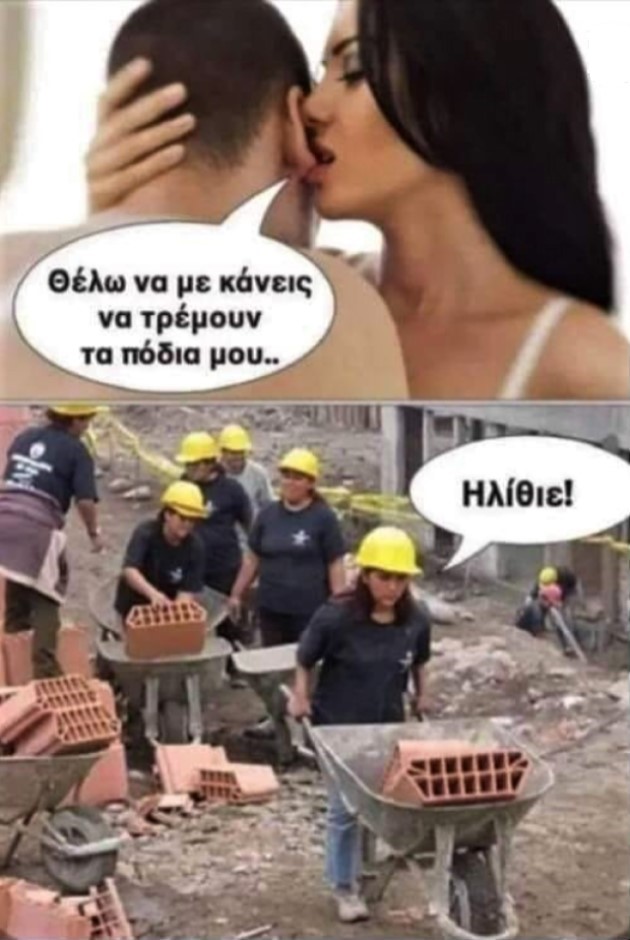 Τρέμουλο.jpg