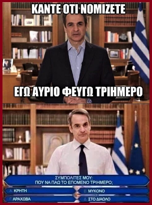 τριήμερο.jpg