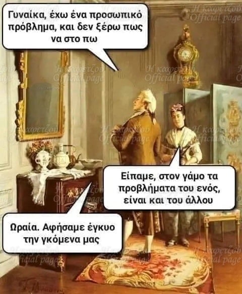 τριο.jpg