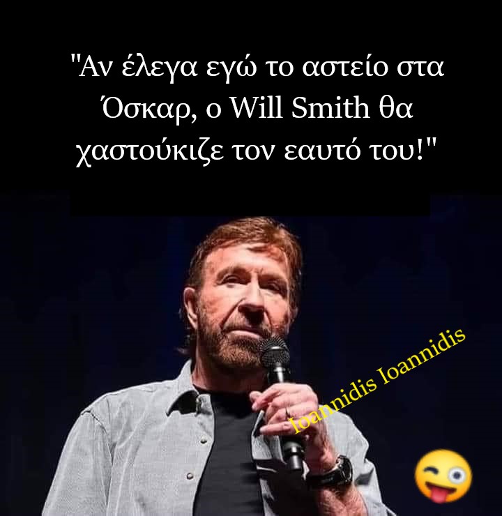 τσακ νορις.jpg