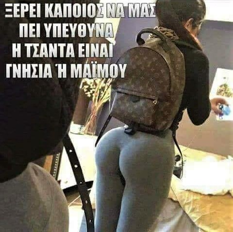 τσάντα.jpg