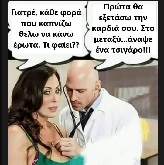 τσιγαρο.jpg