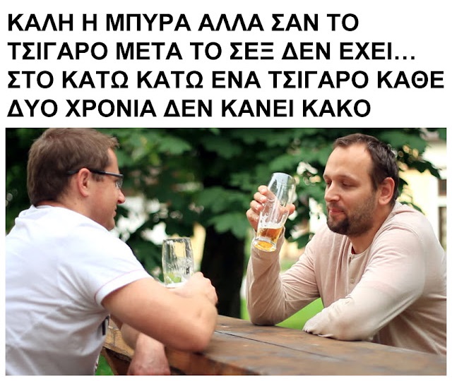 τσιγάρο.jpg