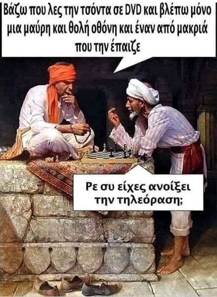 τσόντα.jpg