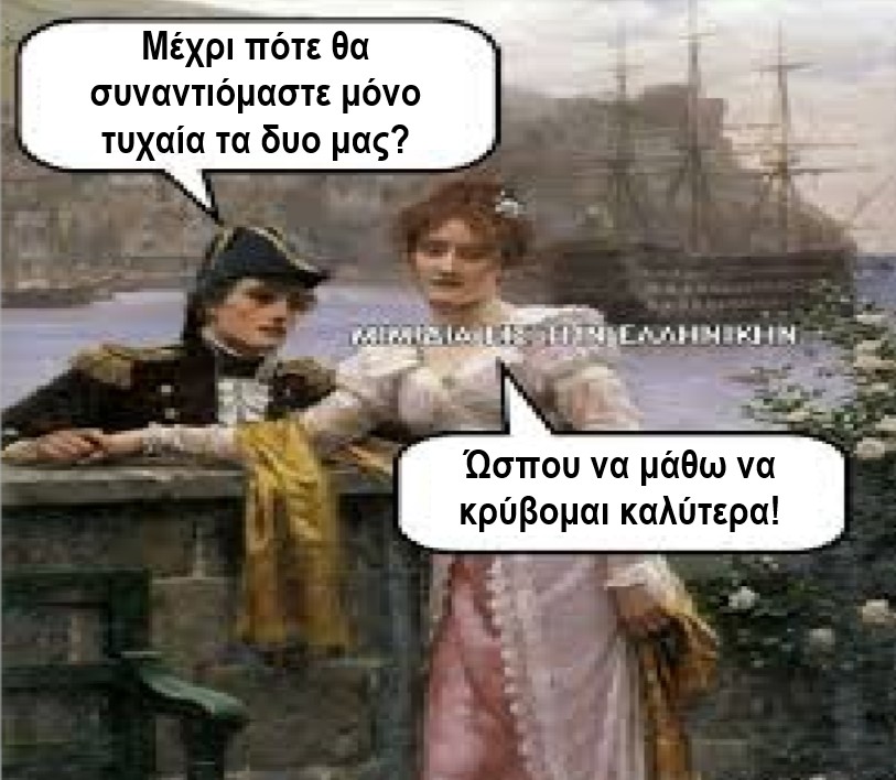 τυχαια.jpg