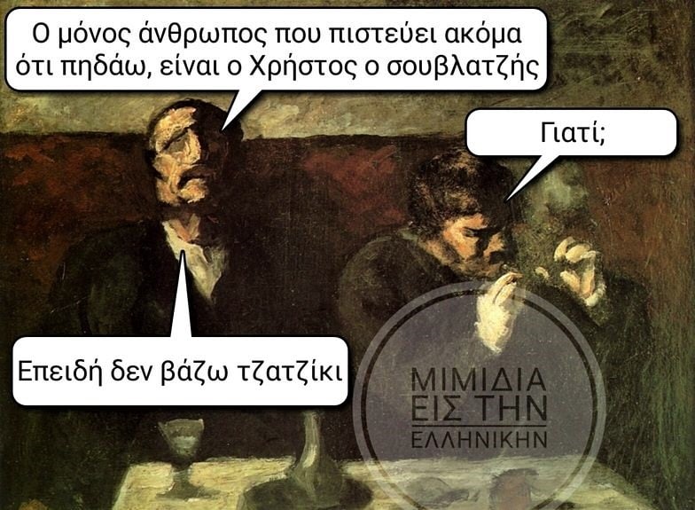 τζατζίκι.jpg