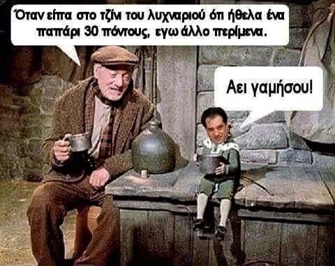 τζίνι.jpg