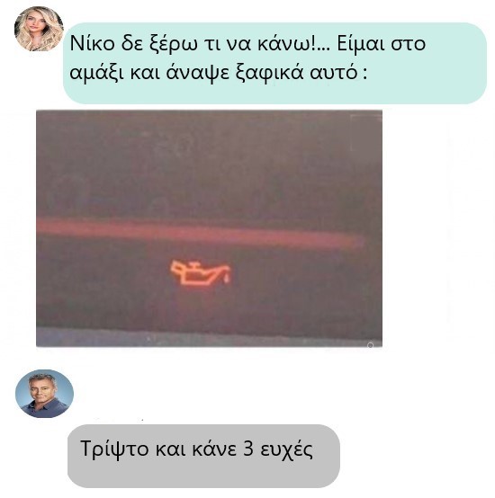 τζινι.jpg