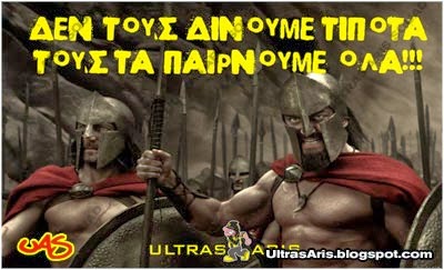 ULTRASARIS7.jpg