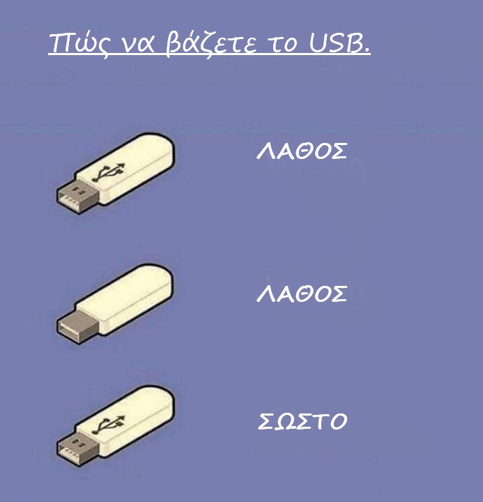 usb.jpg