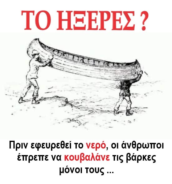 βαρκες.jpg