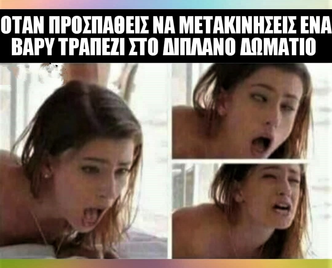 βαρύ τραπέζι.jpg