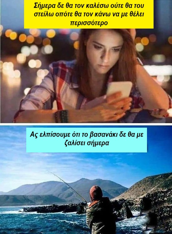 βασανακι.jpg