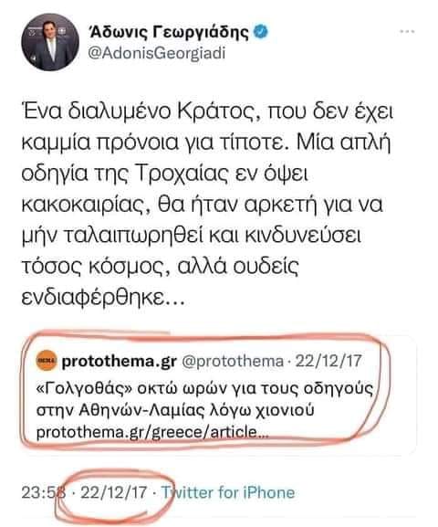 βατσινοβλακας.jpg