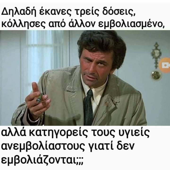 βατσινοβλακες.jpg