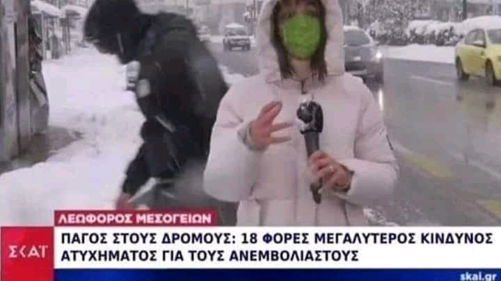 βατσινοβλακες.jpg