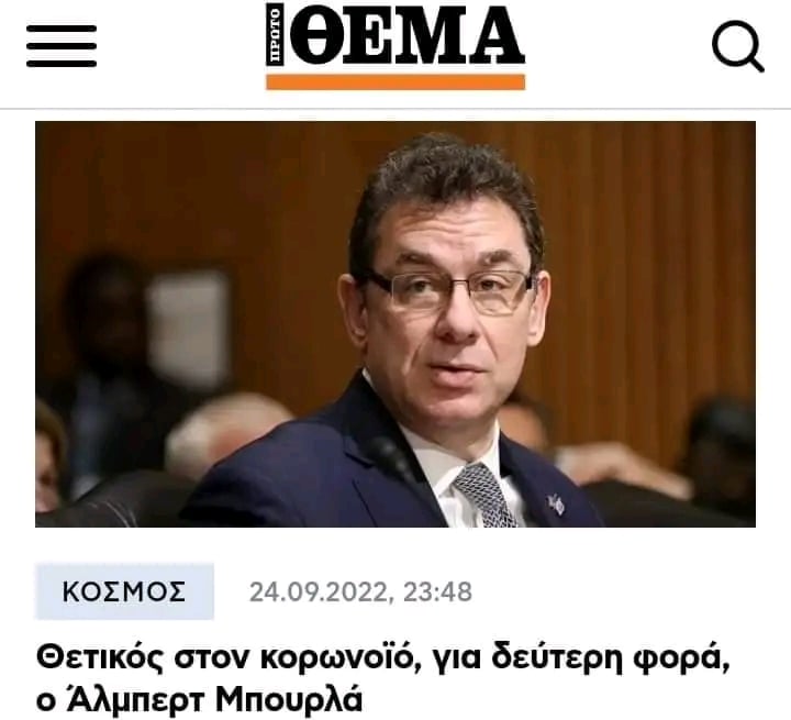 βατσινοβλακες.jpg