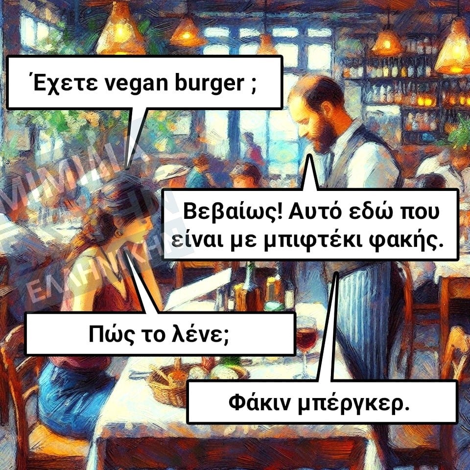 Vegan burger.jpg