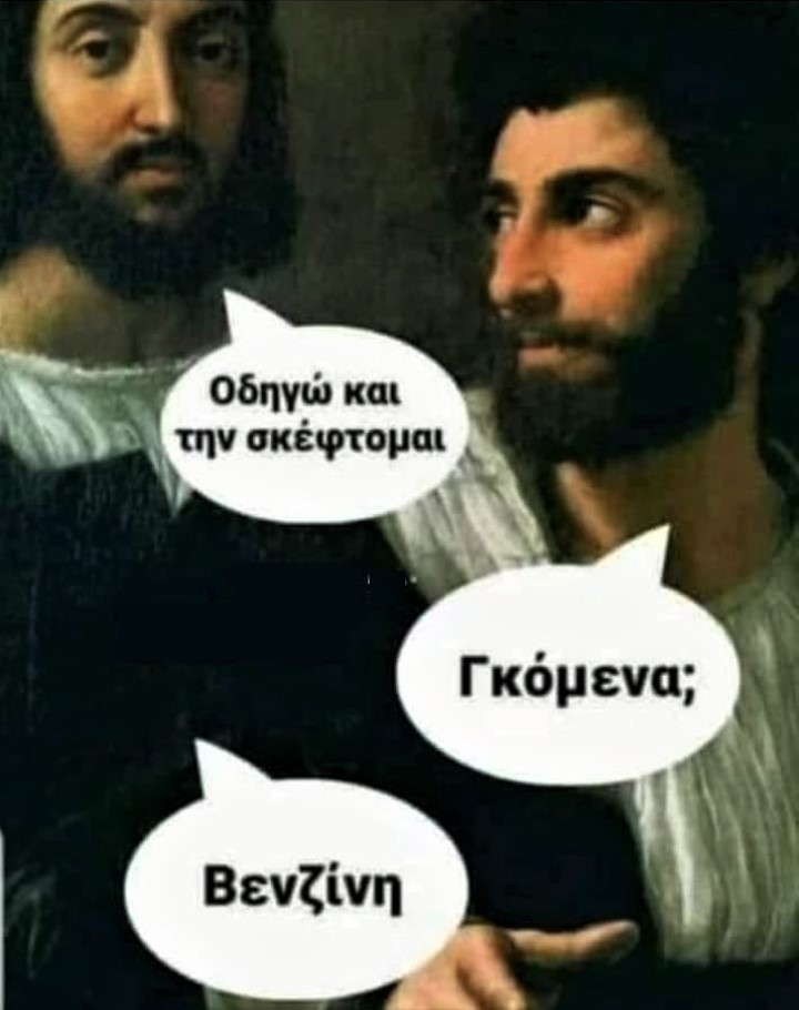 βενζίνη.jpg