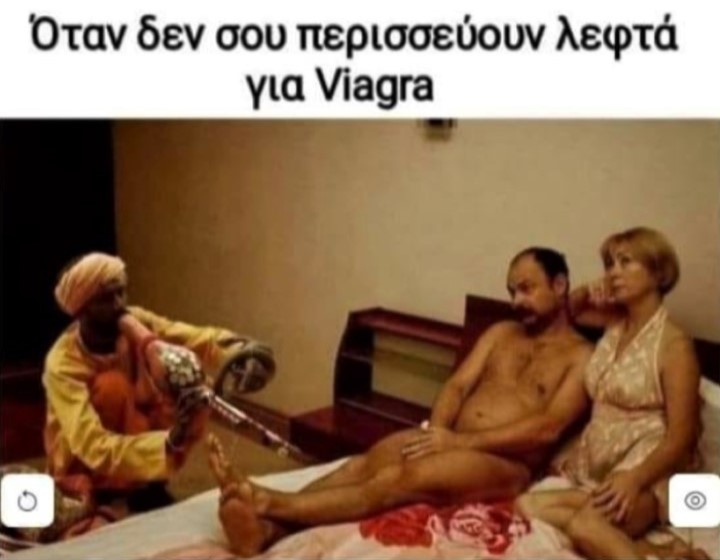 Viagra.jpg