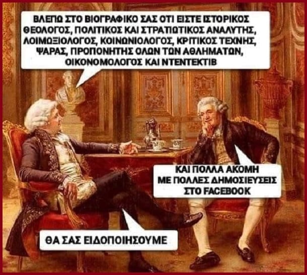 βιογραφικό.jpg