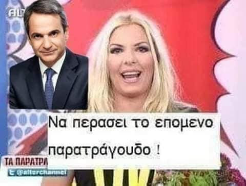 vlakokoula.jpg