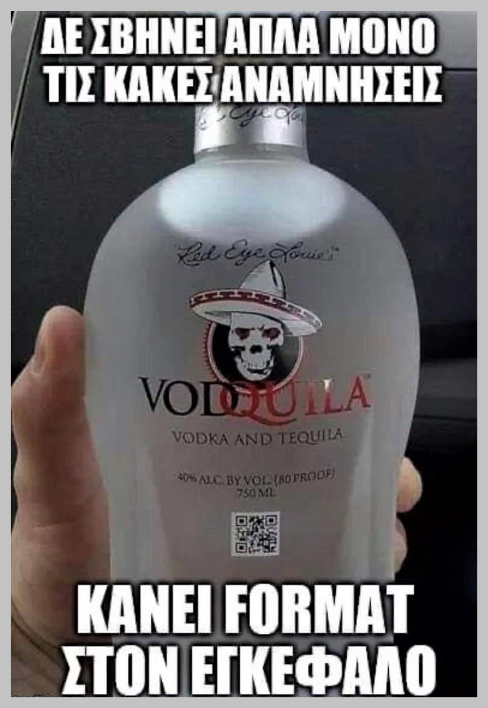 VODQUILA.png