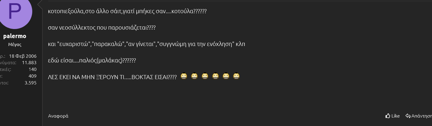 βοκτάς.png