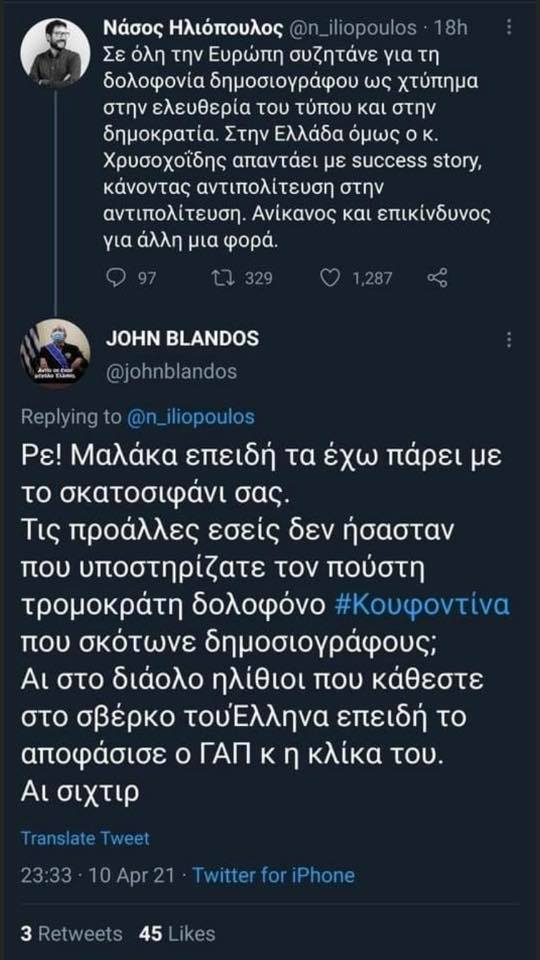 βοθρολυματα.jpg