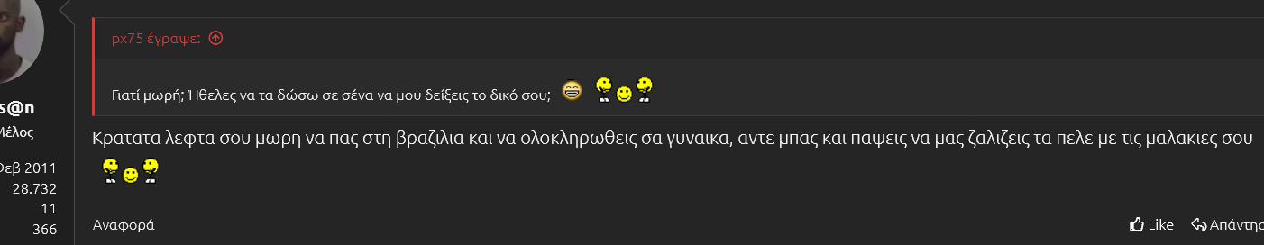 βραζιλ αχαχα.png