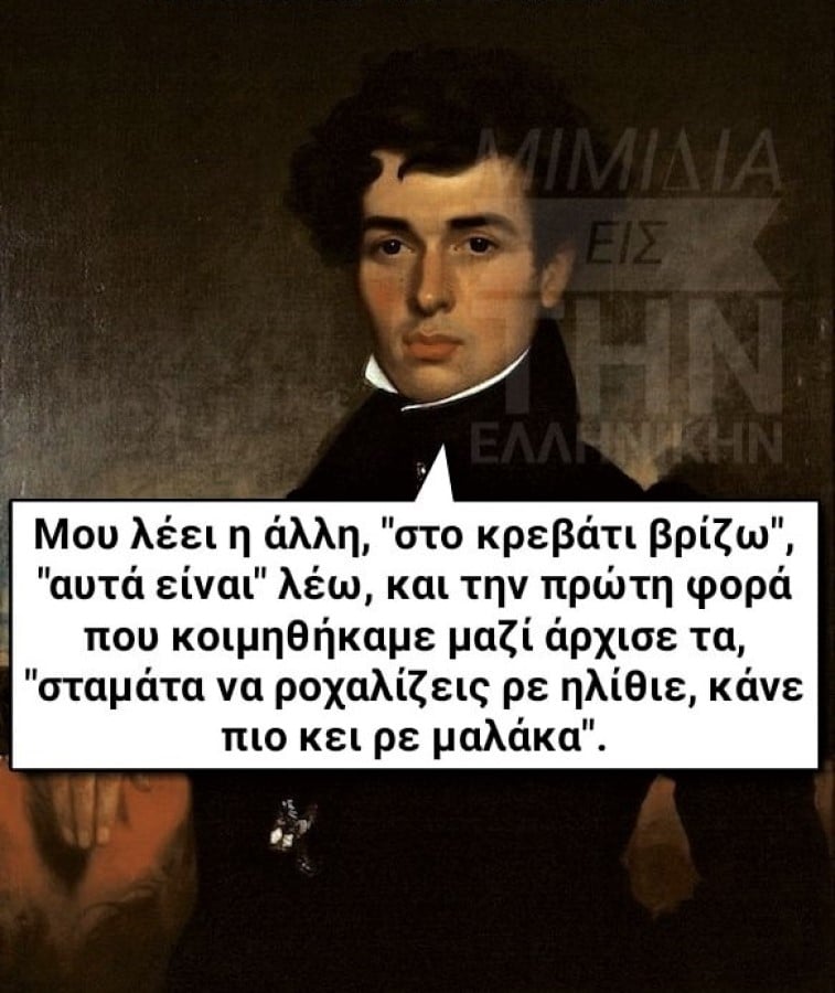 βρίσιμο στο κρεβάτι.jpg