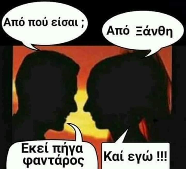 ξανθη.jpg