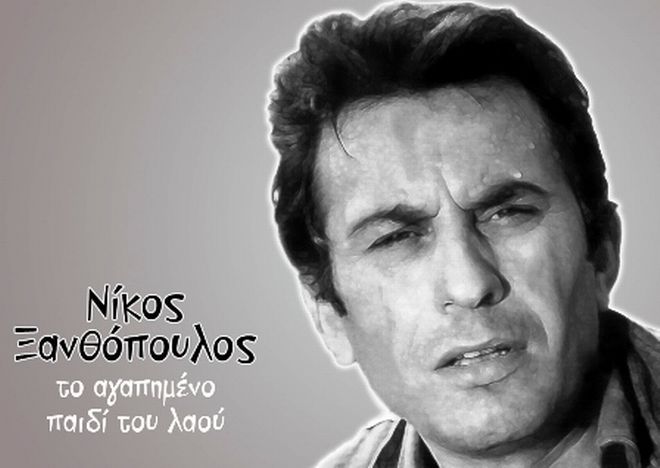 ξανθοπουλος0.jpg