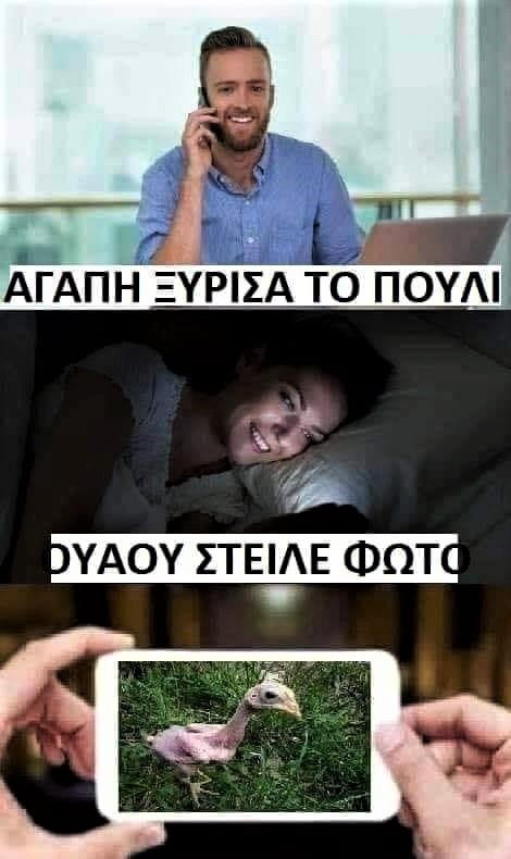 Ξύρισμα.jpg