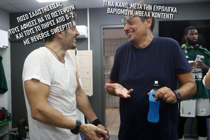 υπεργαμιάδες.jpg